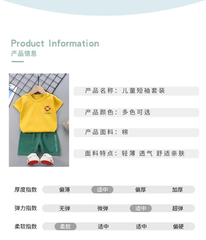 短袖详情_07.jpg