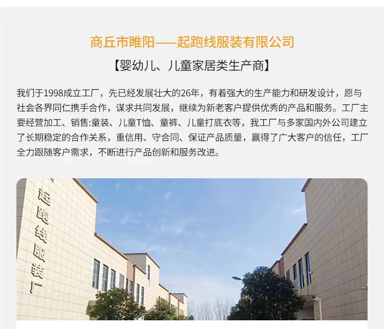 工厂实力_03