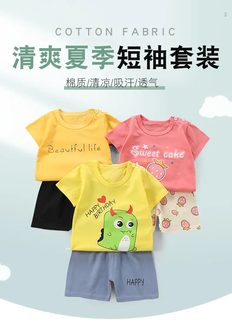 短袖详情_01.jpg
