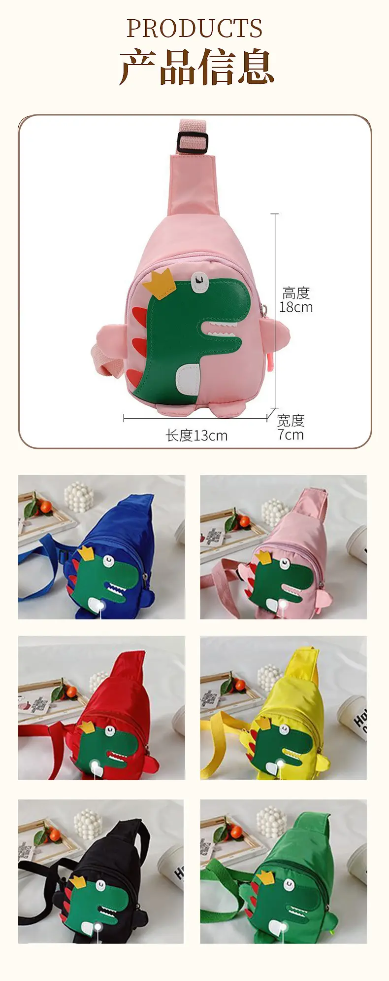 Red Dinosaur Crossbody Bag for Kids — feature 8
