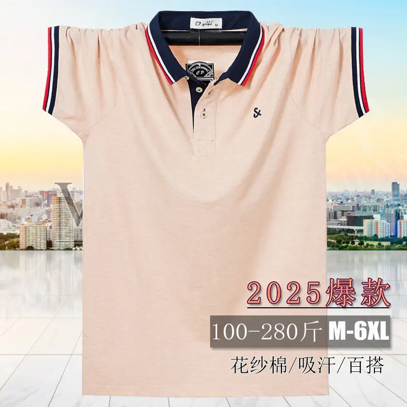 Fat Men's Mint Polo T-Shirt Plus XL