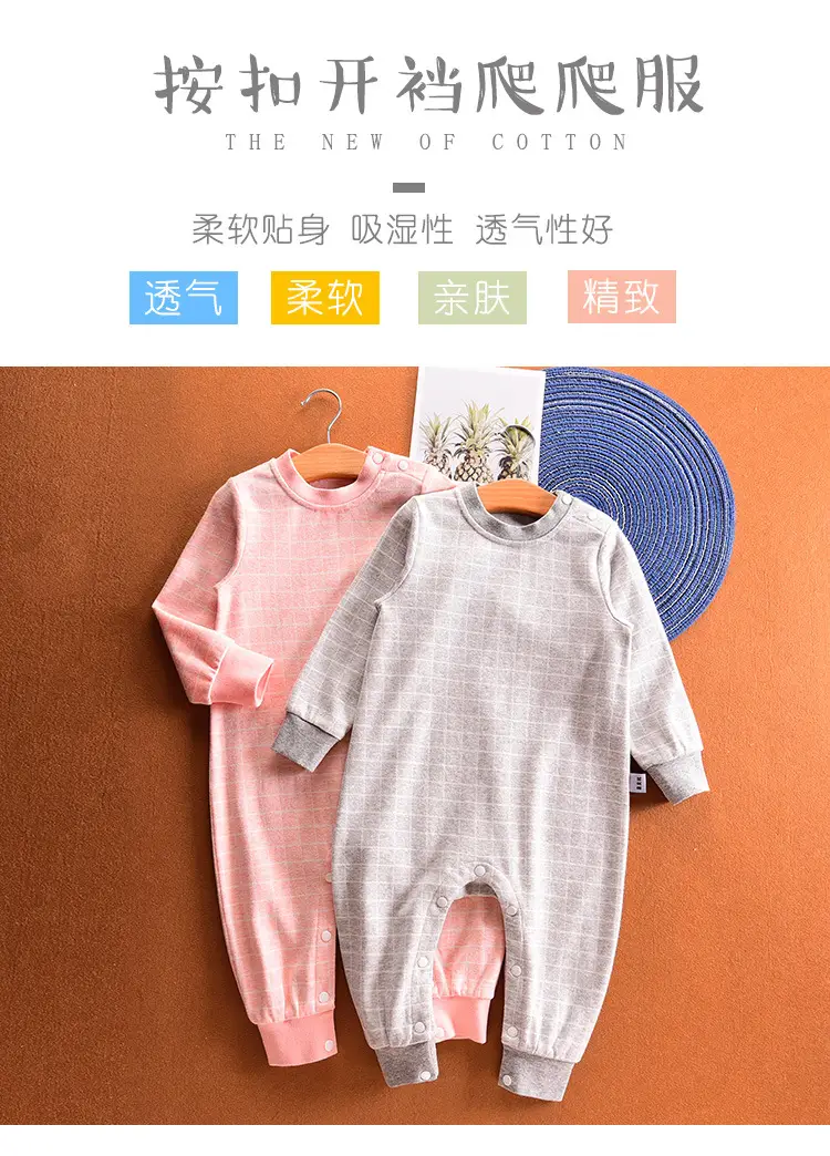 Baby Cotton Pajamas 5Yr Autumn Winter Close Fitting — feature 1