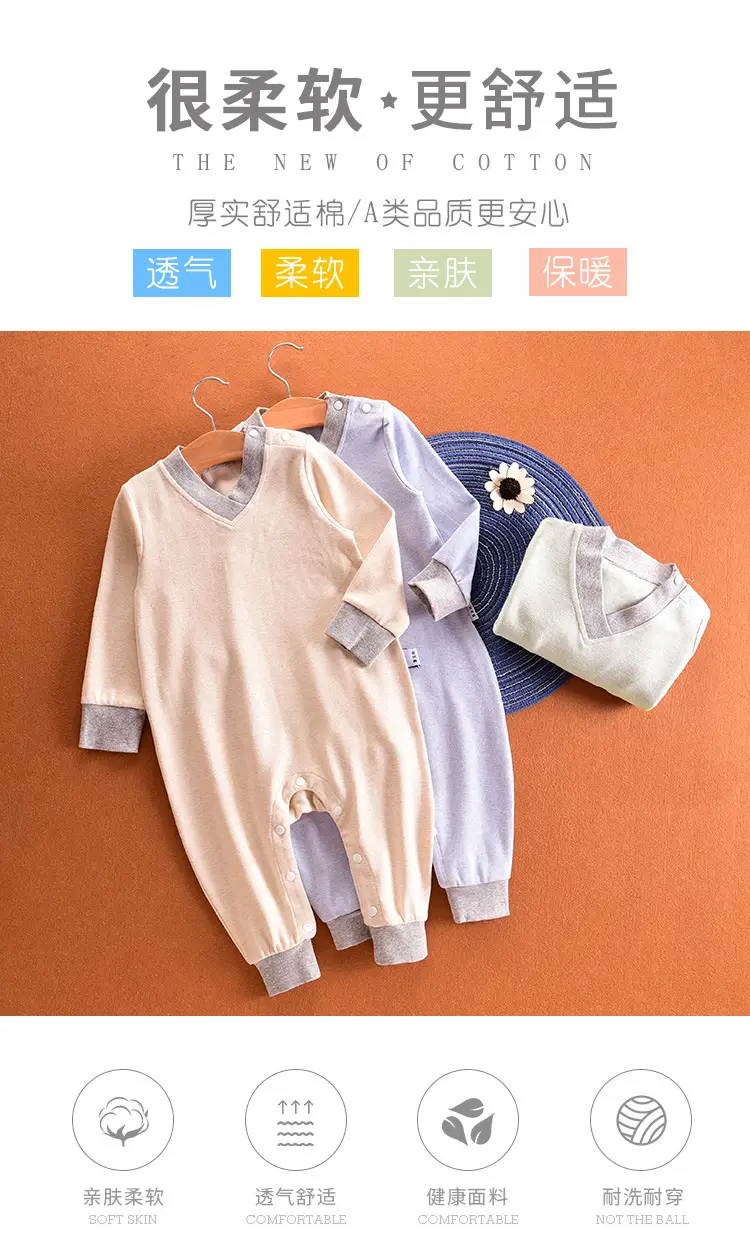 Baby Cotton Pajamas 5Yr Autumn Winter Close Fitting — feature 13