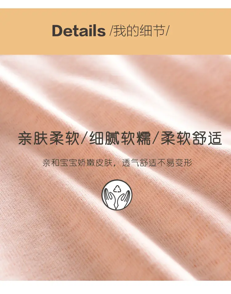 Baby Cotton Pajamas 5Yr Autumn Winter Close Fitting — feature 15