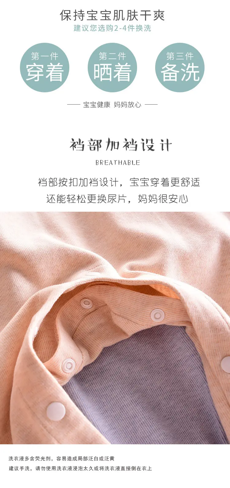 Baby Cotton Pajamas 5Yr Autumn Winter Close Fitting — feature 20