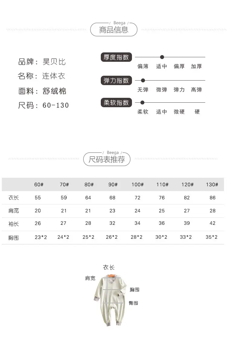 Baby Cotton Pajamas 5Yr Autumn Winter Close Fitting — feature 21