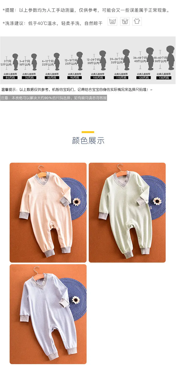 Baby Cotton Pajamas 5Yr Autumn Winter Close Fitting — feature 22