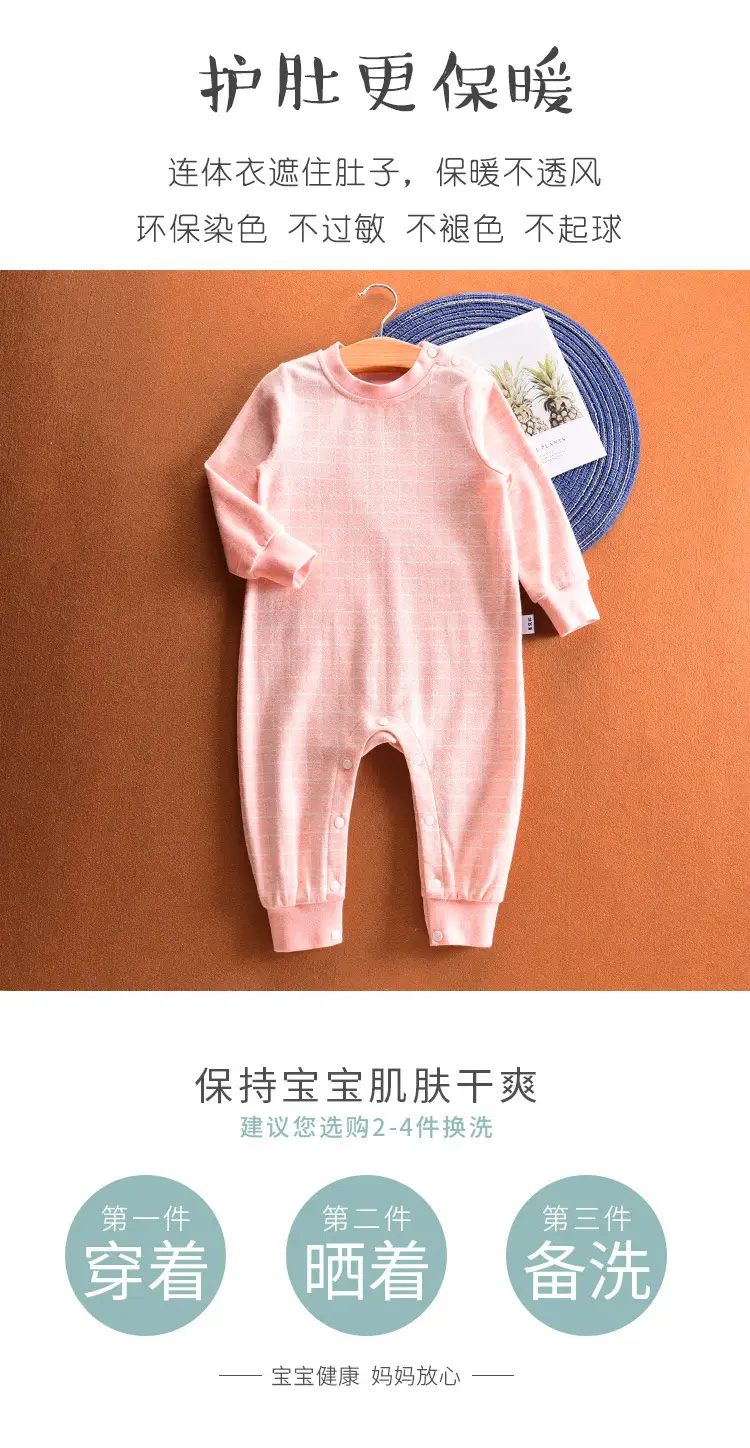 Baby Cotton Pajamas 5Yr Autumn Winter Close Fitting — feature 6