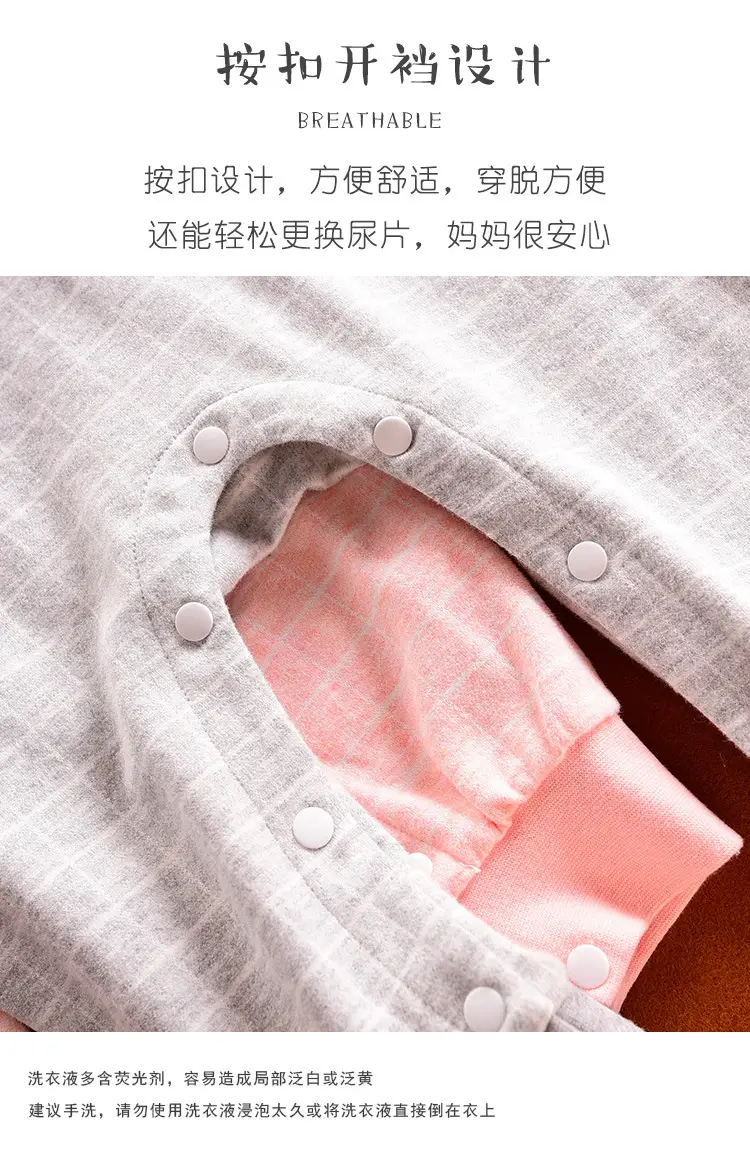 Baby Cotton Pajamas 5Yr Autumn Winter Close Fitting — feature 7