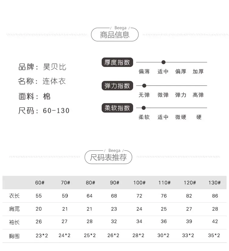 Baby Cotton Pajamas 5Yr Autumn Winter Close Fitting — feature 8