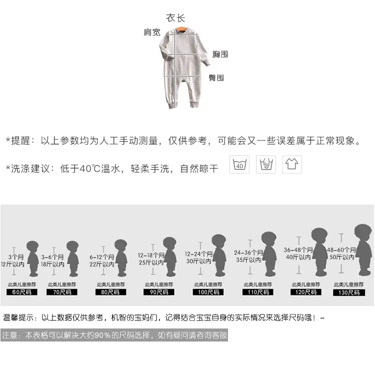 Baby Cotton Pajamas 5Yr Autumn Winter Close Fitting — feature 9