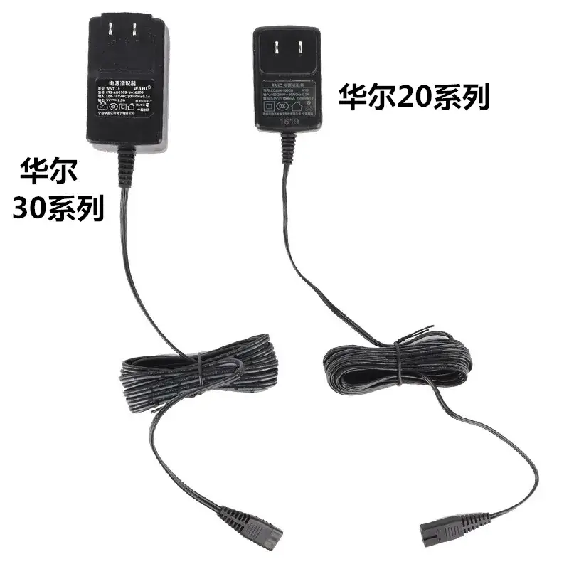 2.8 Meter Wall Charger for Hair Clipper - Image 6