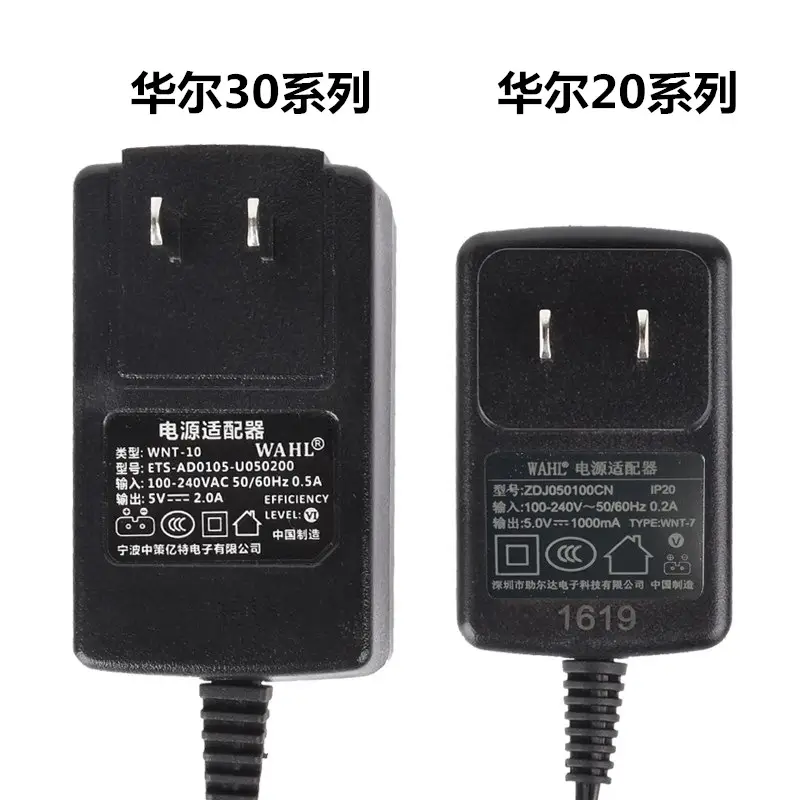 20 30充电器.jpg