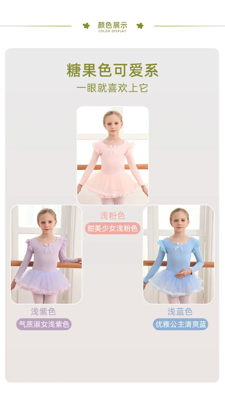 Light Pink Girls' Ballet Dance Wear Short Sleeve — feature 5