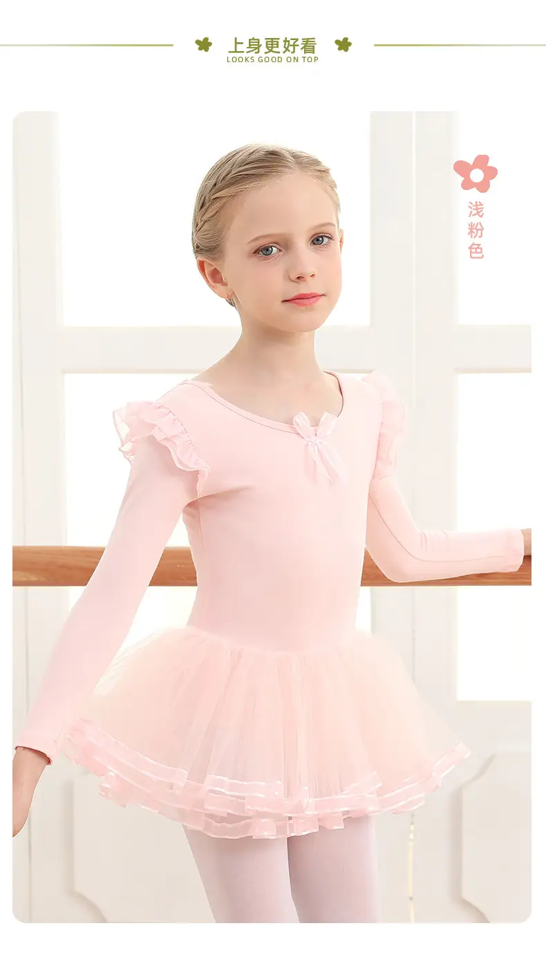 Light Pink Girls' Ballet Dance Wear Short Sleeve — feature 6