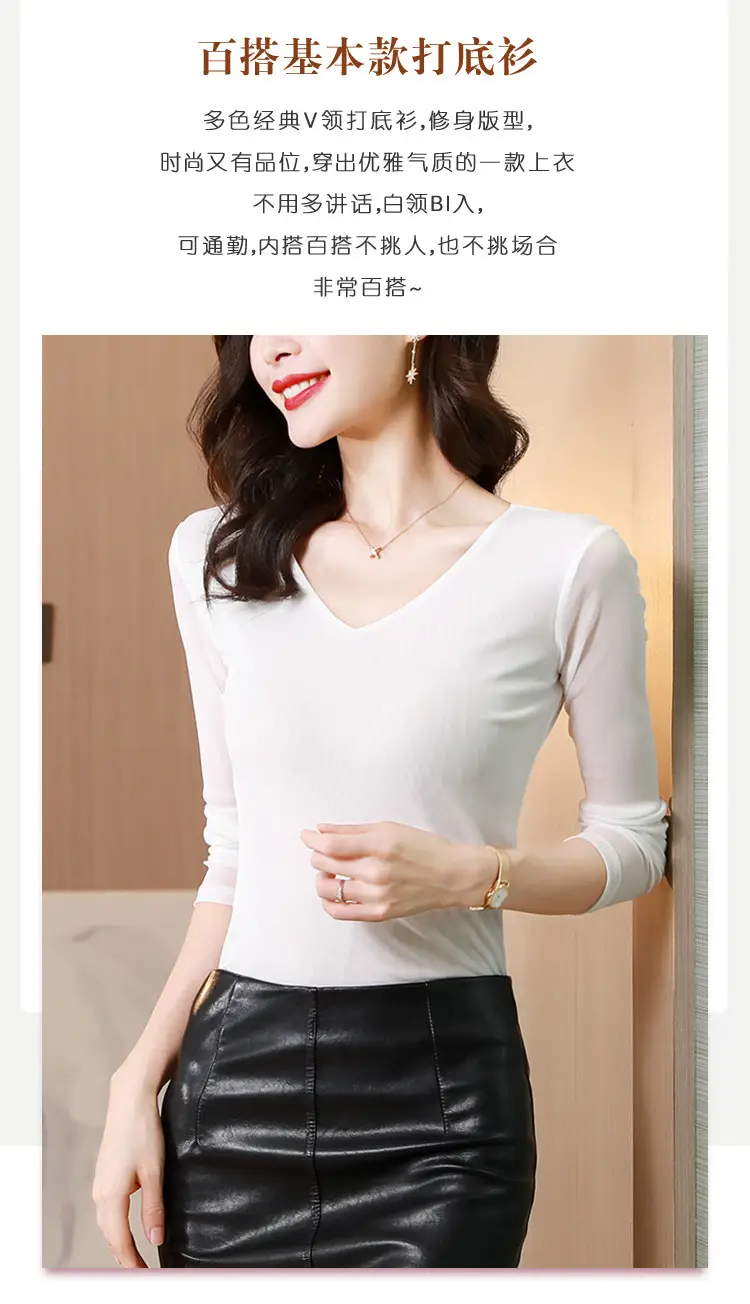 Women V-Neck Mesh T-Shirt Grey Early Spring — feature 2