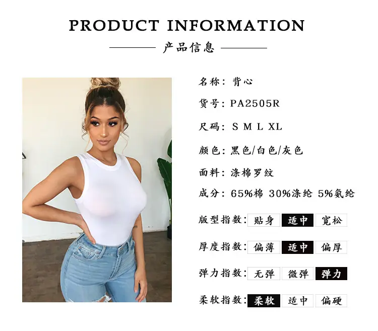 2505产品信息.jpg
