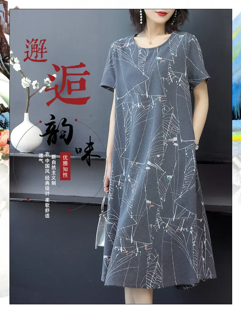 2024 Printed Ice Silk Women Dress Plus Size Loose Slimming — feature 3