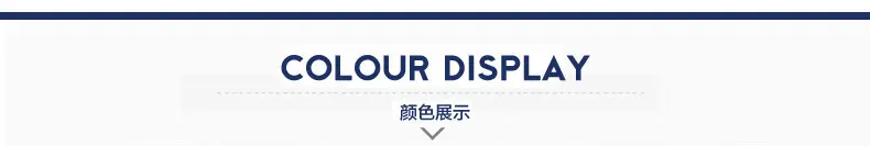 颜色展示