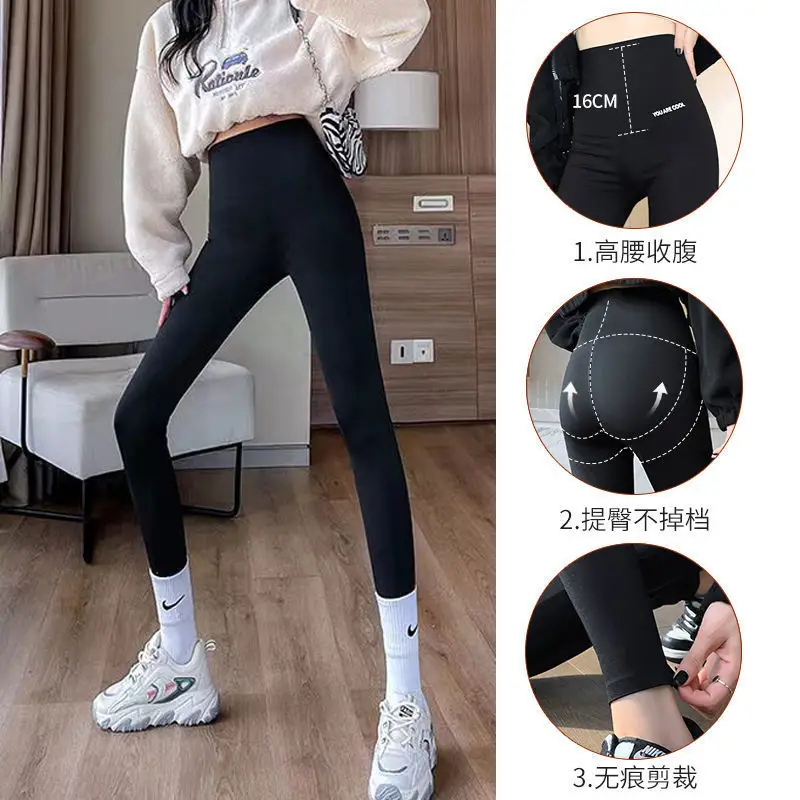 Matte Shark Slim Fit Yoga Pants No Pilling