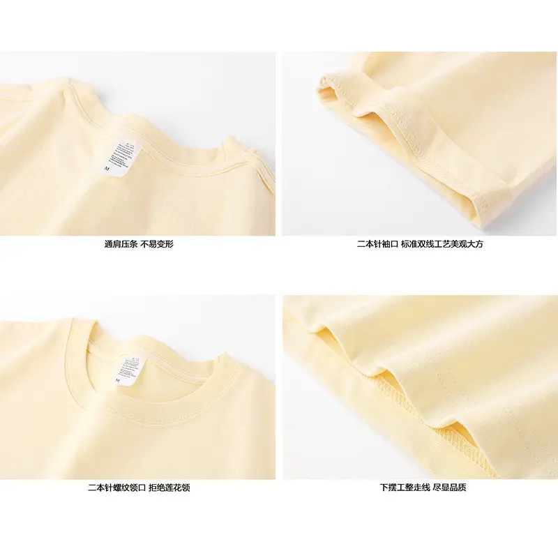 Apricot Cotton Crew T-Shirt for Men Women