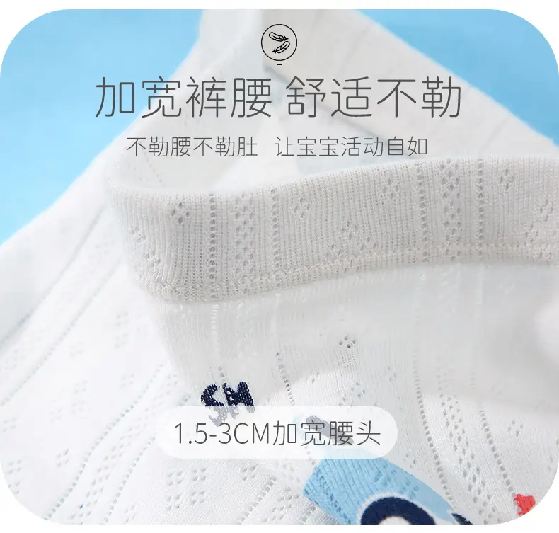 Children's Cotton Cartoon Boxers Summer Breathable — feature 12