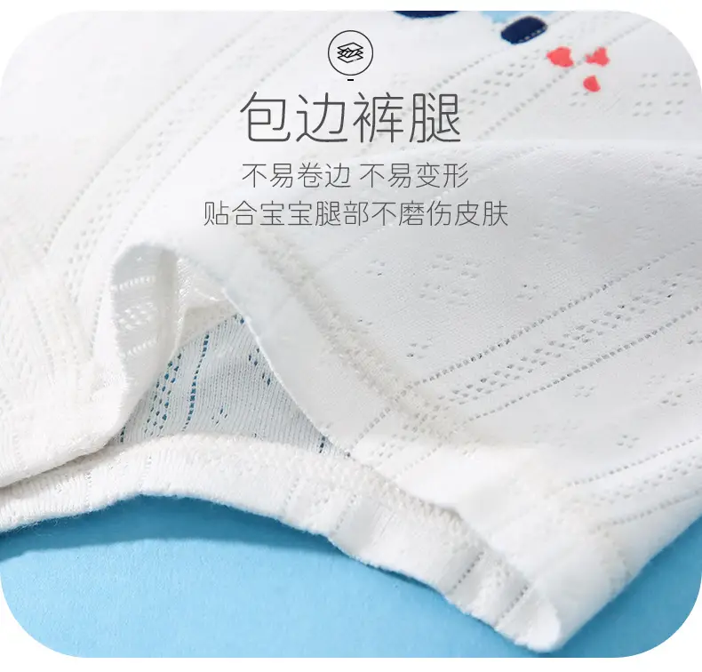 Children's Cotton Cartoon Boxers Summer Breathable — feature 13