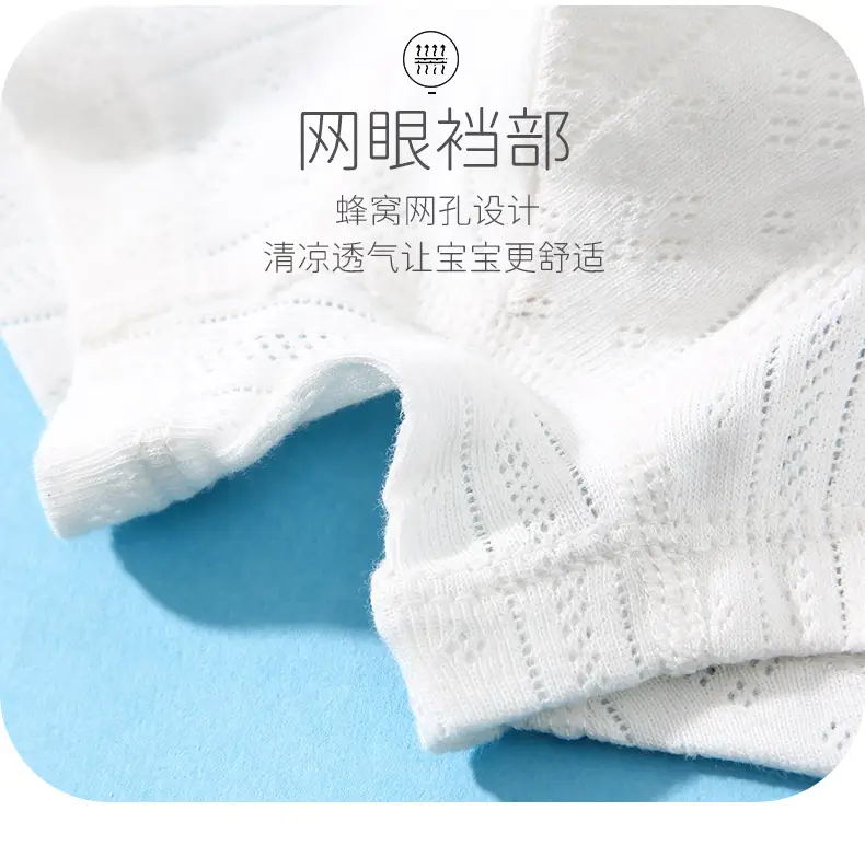 Children's Cotton Cartoon Boxers Summer Breathable — feature 14