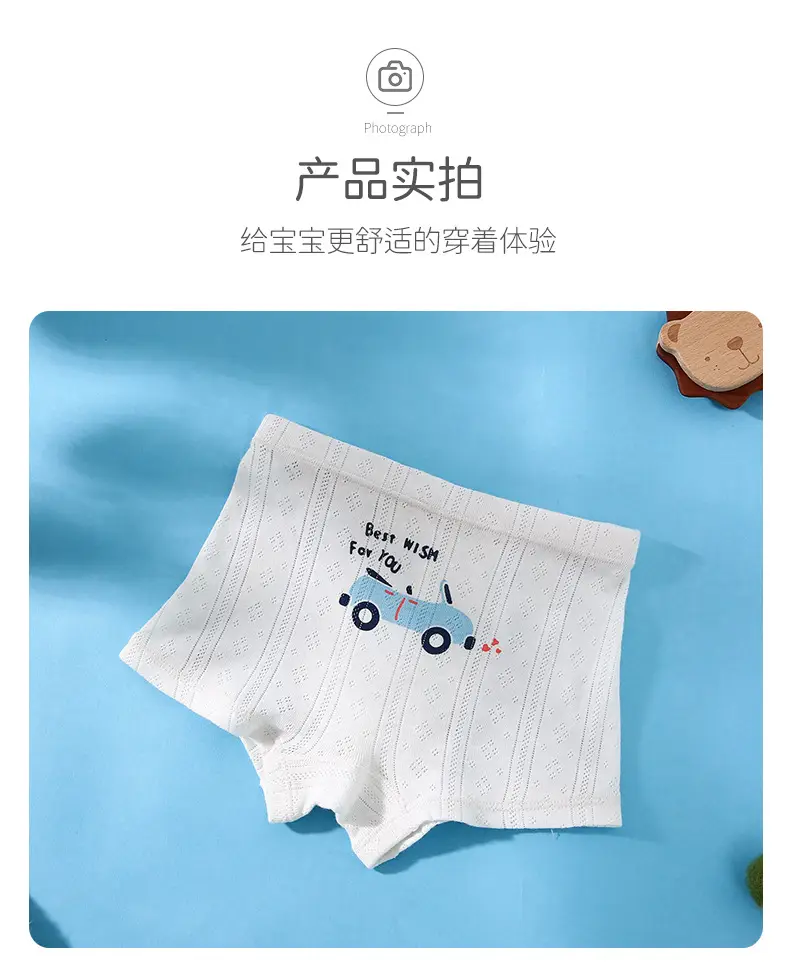 Children's Cotton Cartoon Boxers Summer Breathable — feature 16