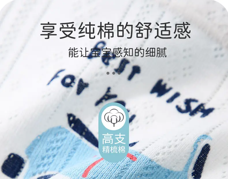 Children's Cotton Cartoon Boxers Summer Breathable — feature 7