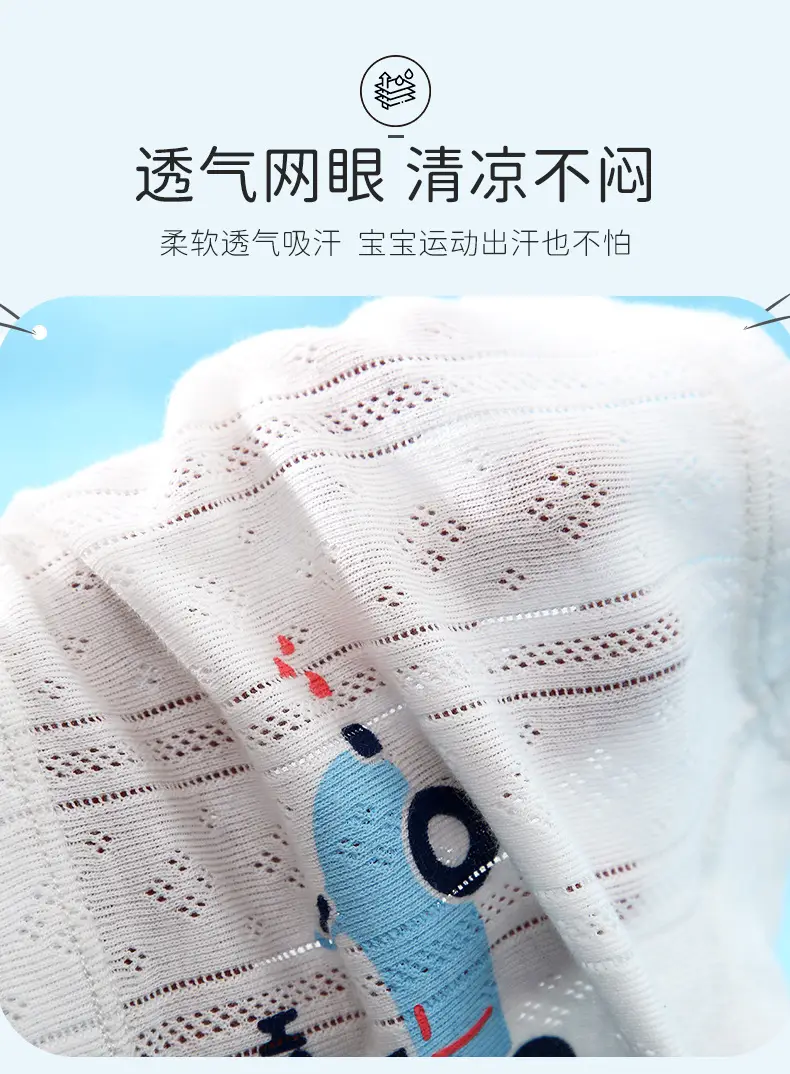 Children's Cotton Cartoon Boxers Summer Breathable — feature 9