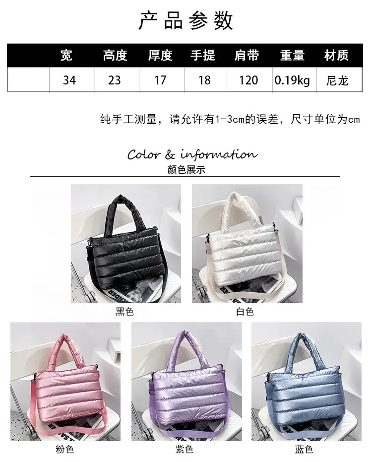 Women's Embroidered Cotton Padded Shoulder Bag White 2026 — feature 2