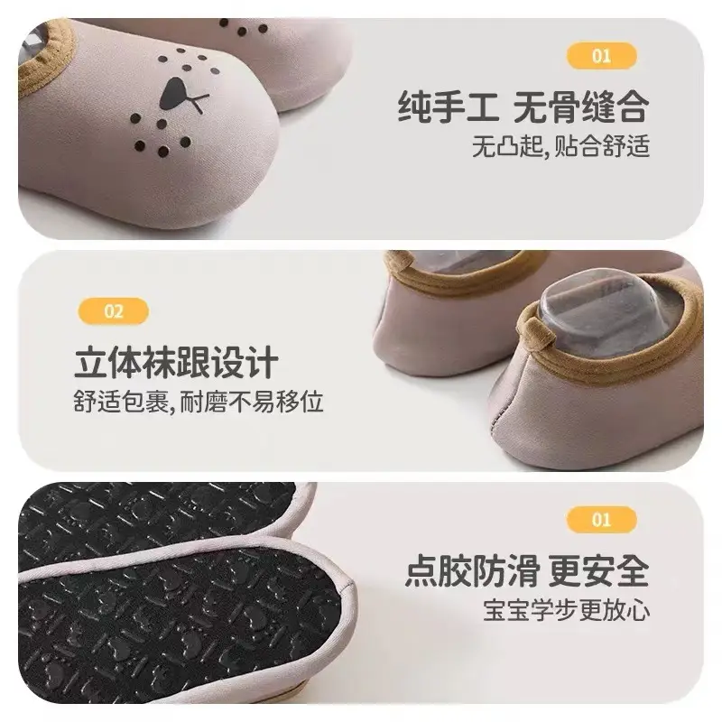 Baby Floor Shoes Soft Non-Slip Cool-Proof - Image 7