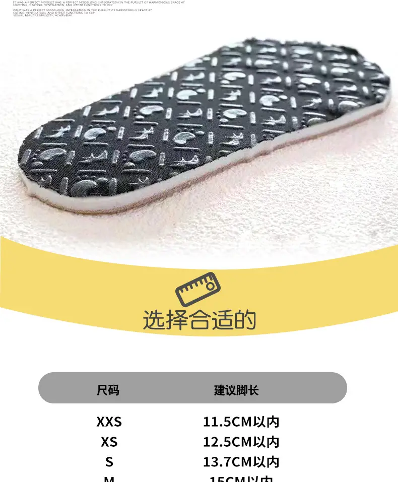 小孩学步鞋