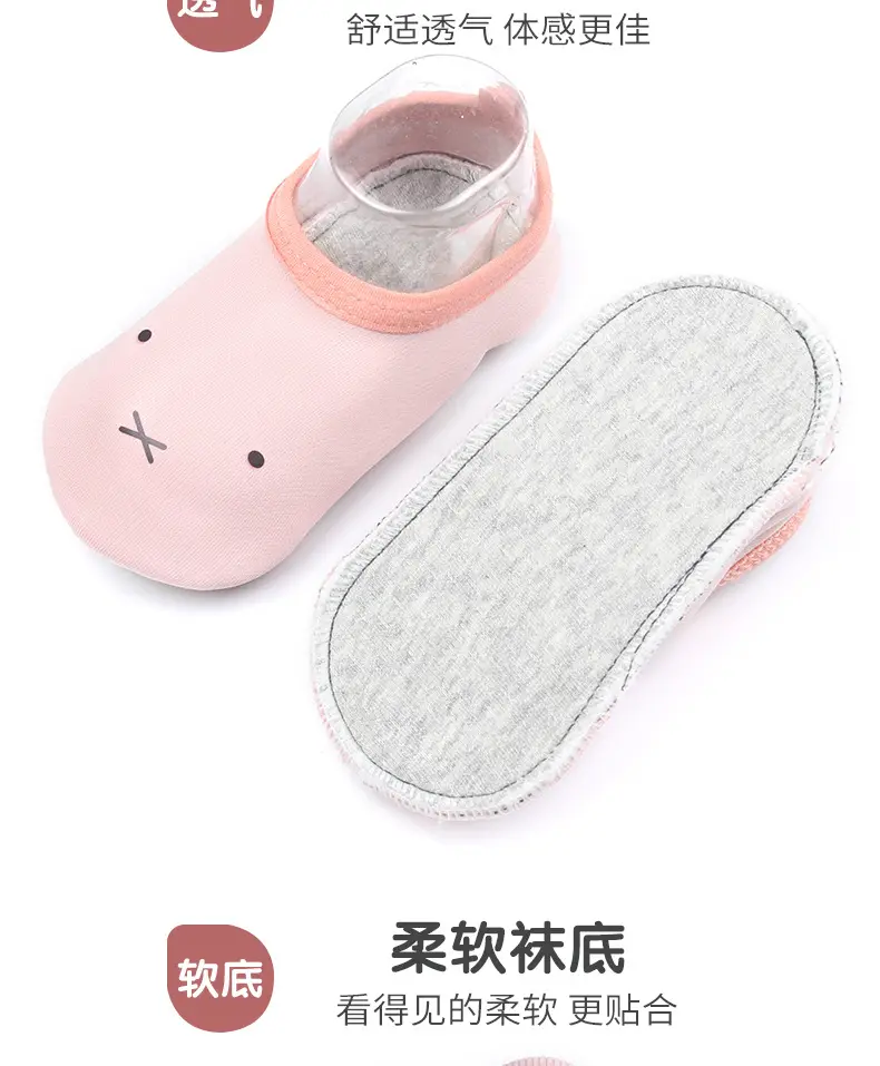 宝宝鞋子