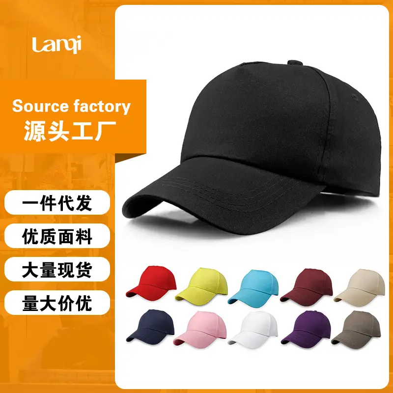 Spring & Autumn Korean Style 5-Piece Cap Set