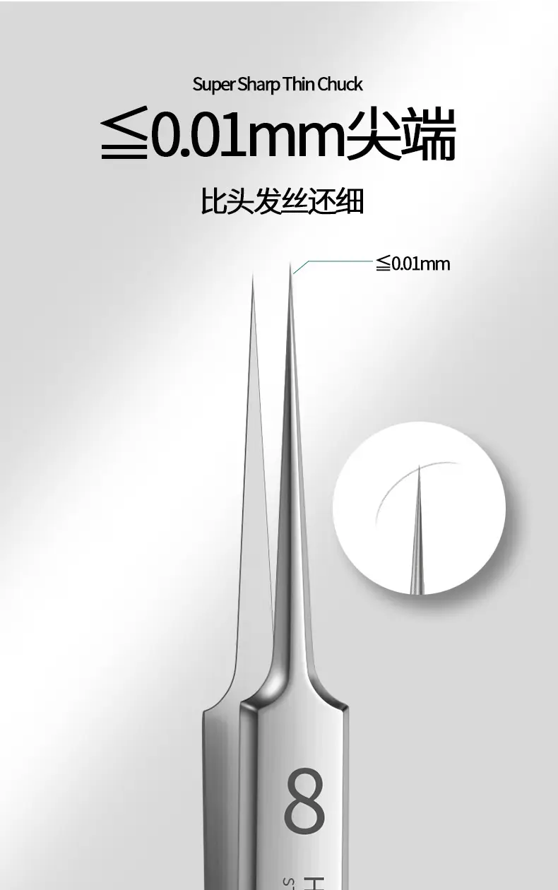 8号款粉刺夹_03