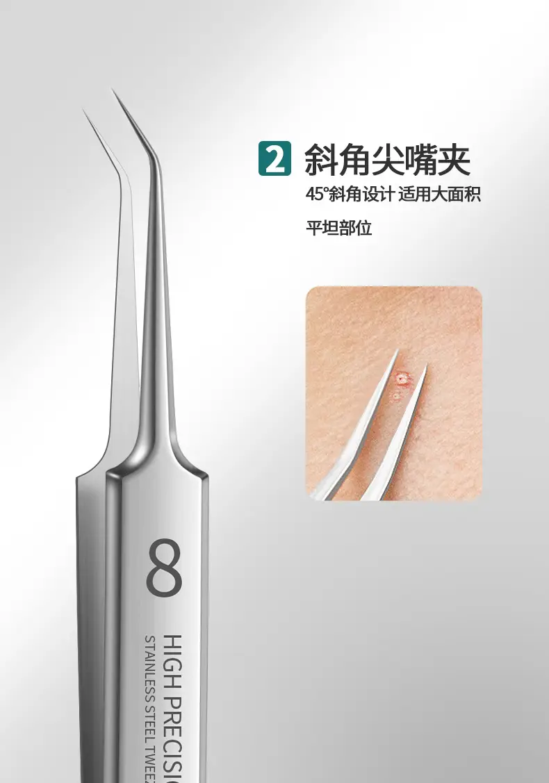 8号款粉刺夹_07