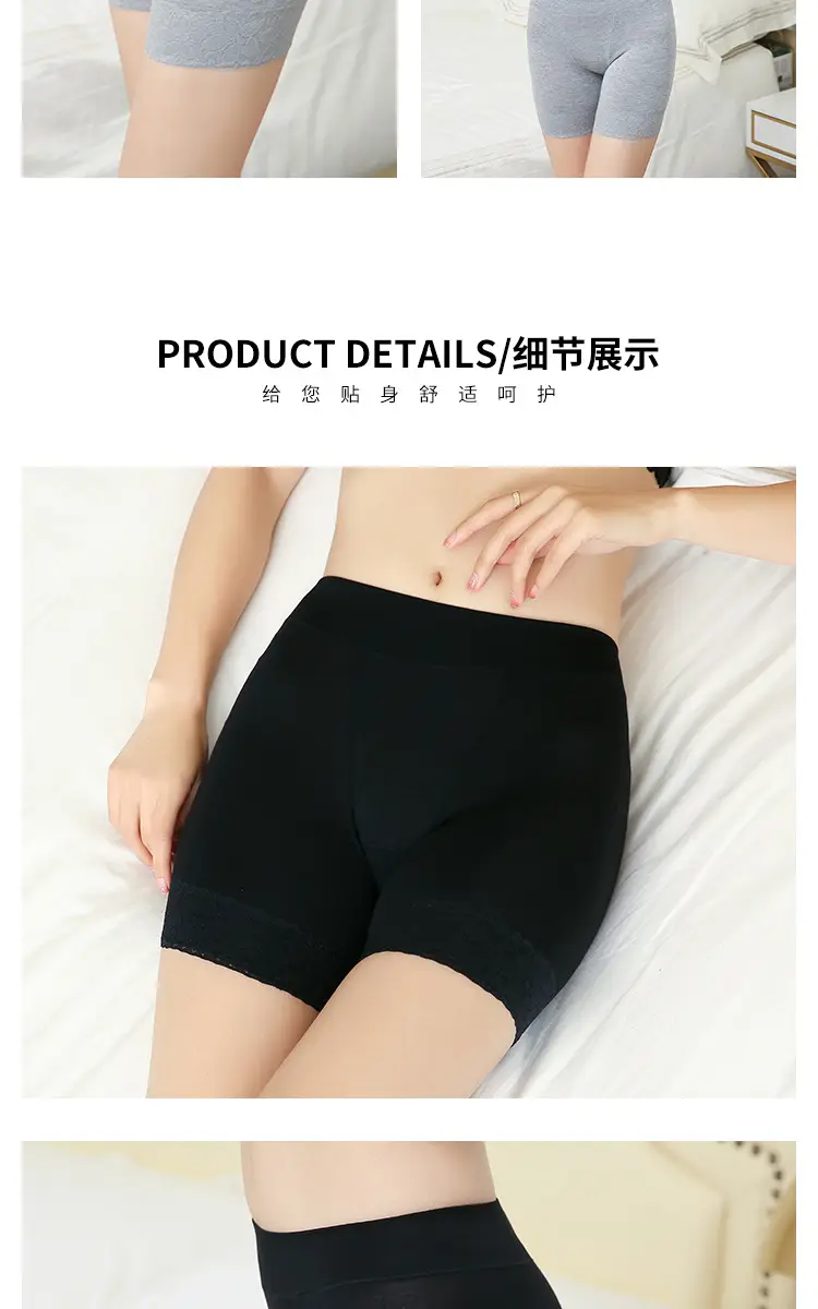 5830安全裤详情页_16