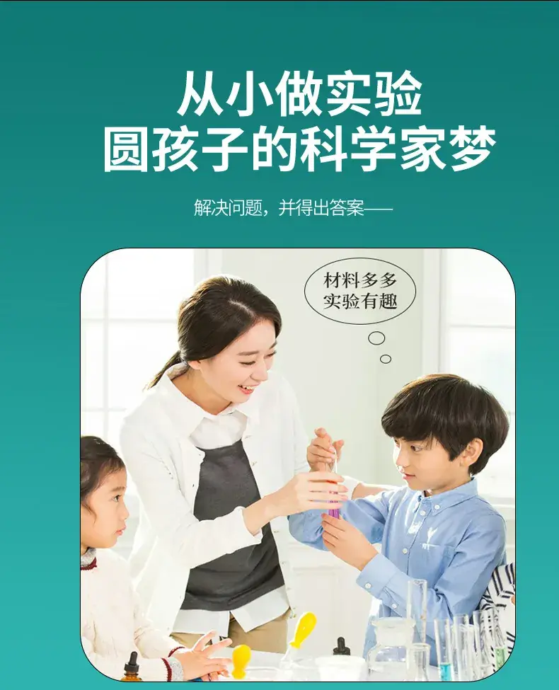 STEM Science Toy Set for Kids Middle Class — feature 7