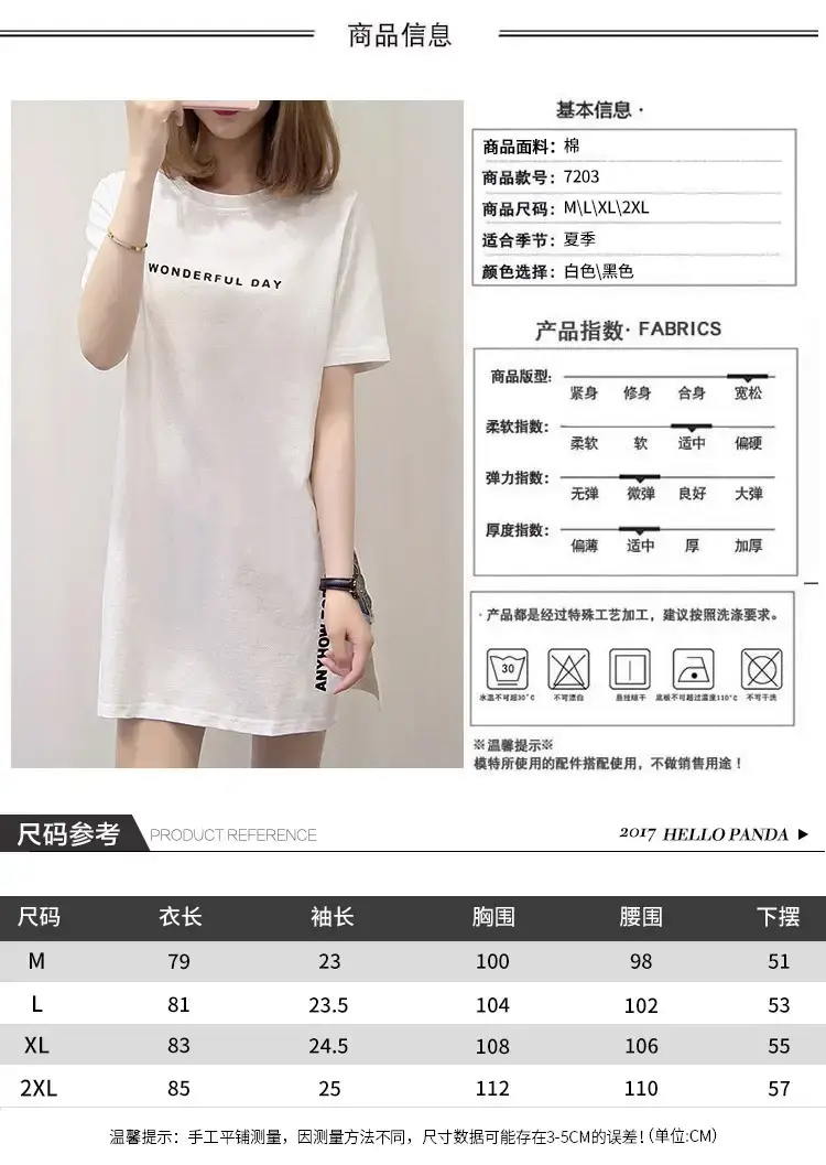 Women White Letter Slit T-Shirt Mid Length Loose Summer — feature 3