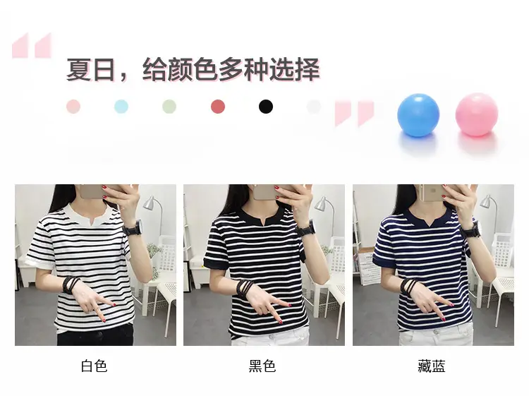 Women Striped Cotton T-Shirt Navy White Plus Size — feature 2