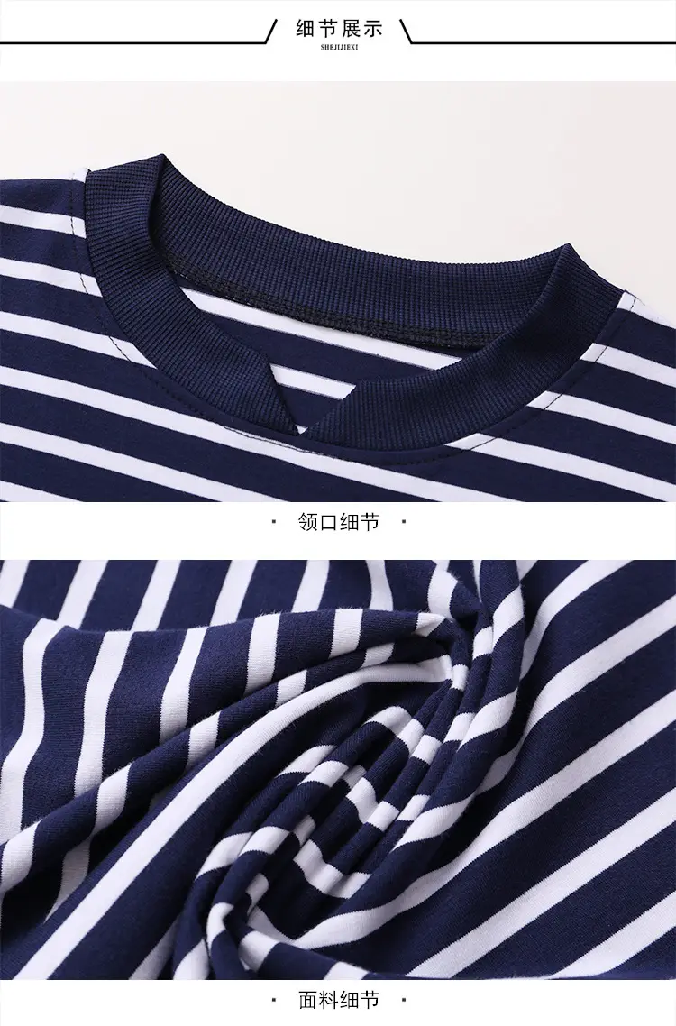 Women Striped Cotton T-Shirt Navy White Plus Size — feature 26