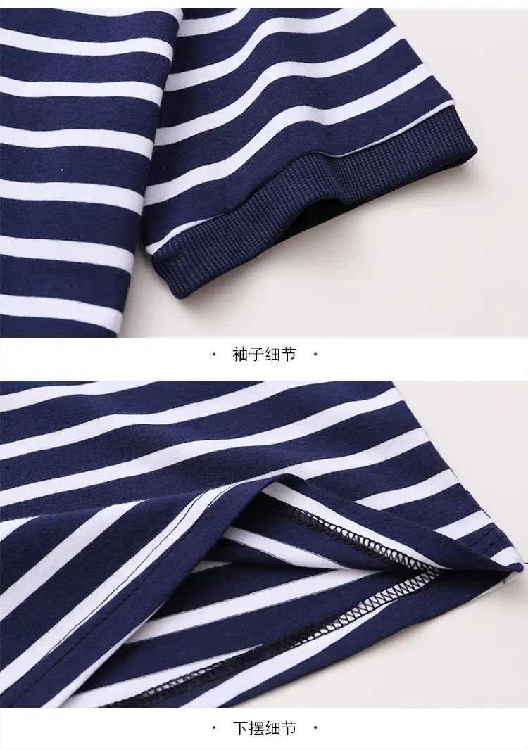 Women Striped Cotton T-Shirt Navy White Plus Size — feature 27