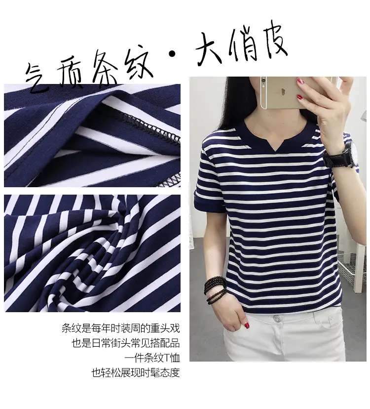Women Striped Cotton T-Shirt Navy White Plus Size — feature 3
