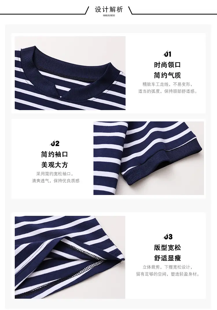 Women Striped Cotton T-Shirt Navy White Plus Size — feature 4