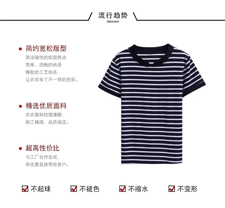 Women Striped Cotton T-Shirt Navy White Plus Size — feature 6