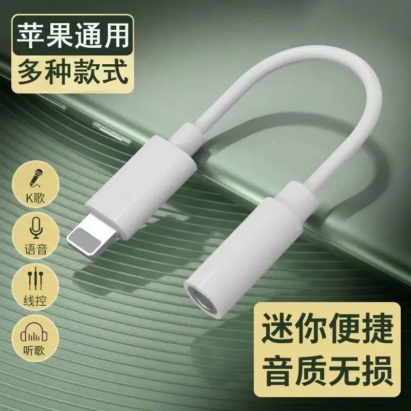 Apple iPhone Mini Light & Audio Adapter for Live Call Voice - Image 6