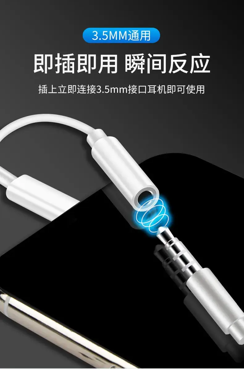 Apple iPhone Mini Light & Audio Adapter for Live Call Voice — feature 2