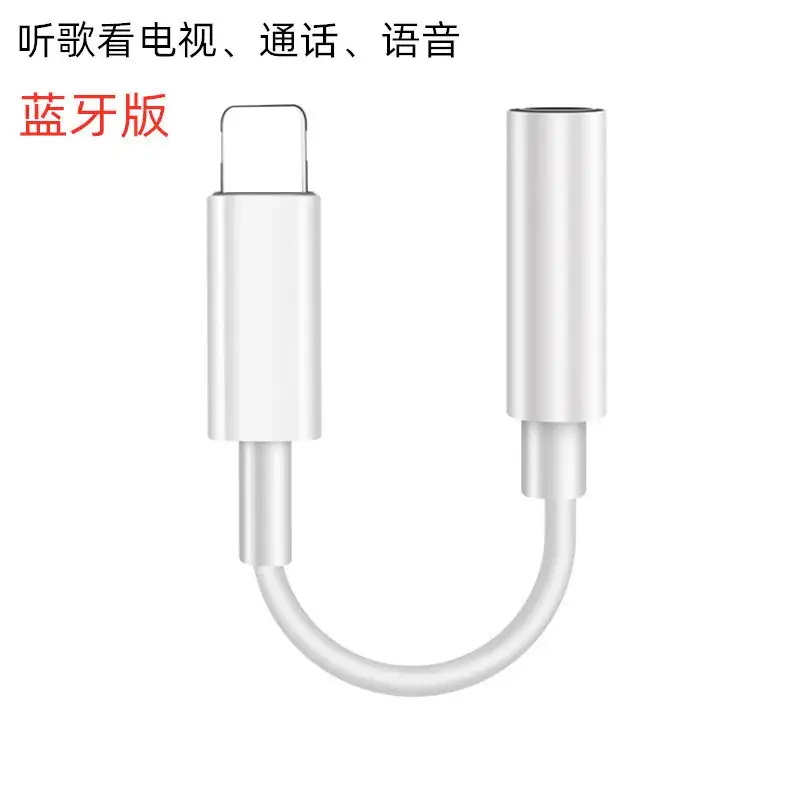 Apple iPhone Mini Light & Audio Adapter for Live Call Voice - Image 2